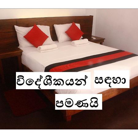 256 Townhouse Rest Hotel Kandy Kültér fotó